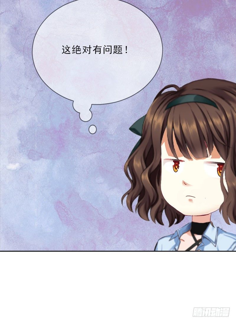 第15话 放开她！47