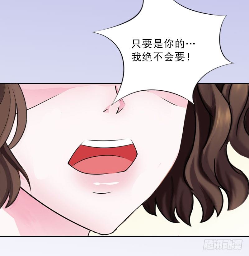 第15话 放开她！5