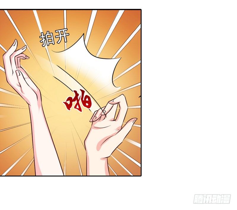 第15话 放开她！7