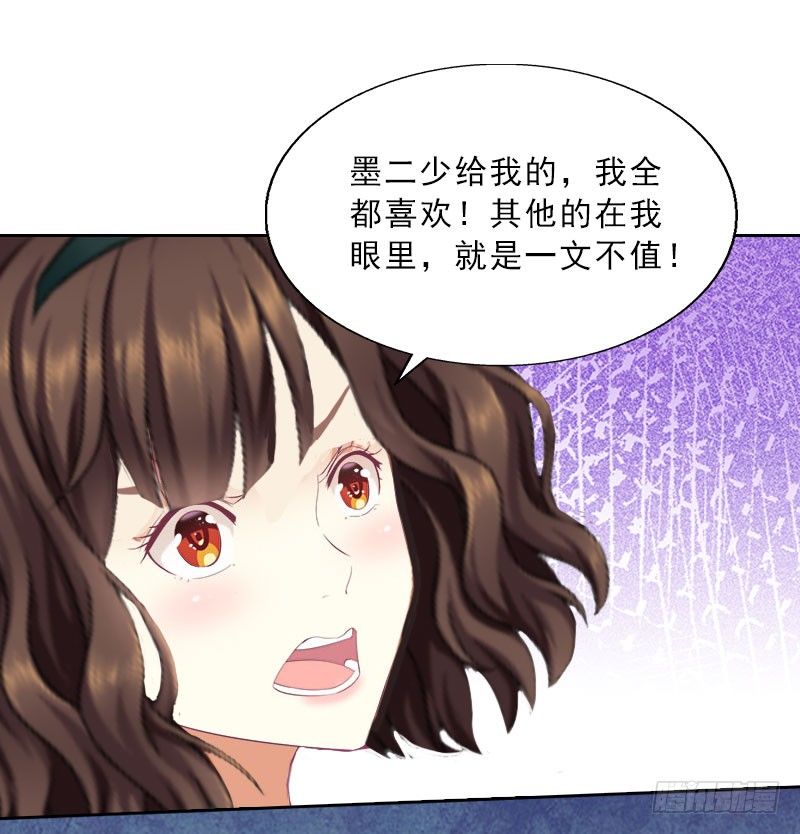 第15话 放开她！8