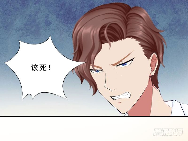 第15话 放开她！9
