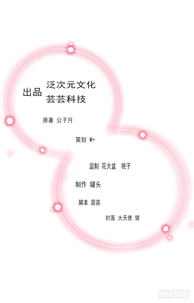 第17话 给我去死吧！1