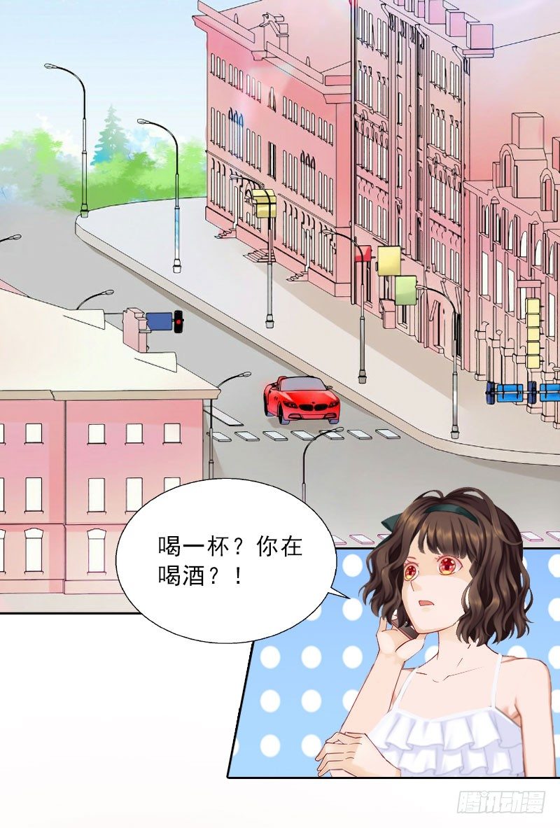 第17话 给我去死吧！17
