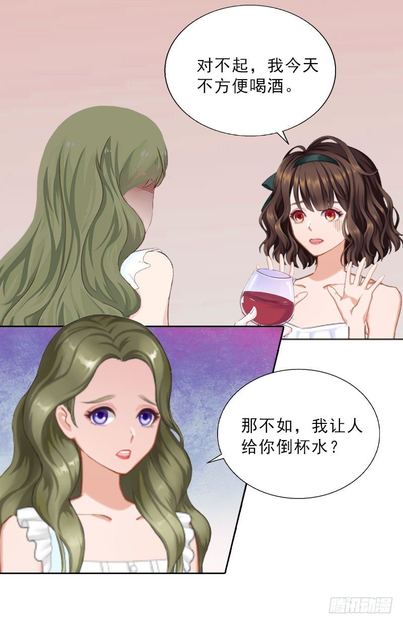第17话 给我去死吧！24