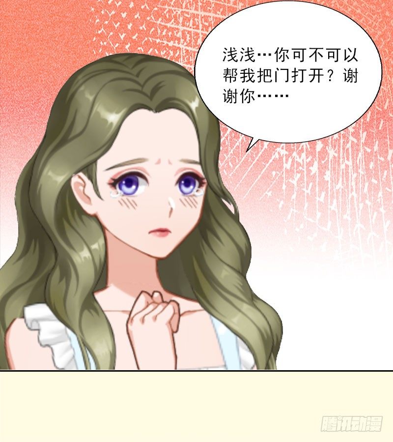 第17话 给我去死吧！29