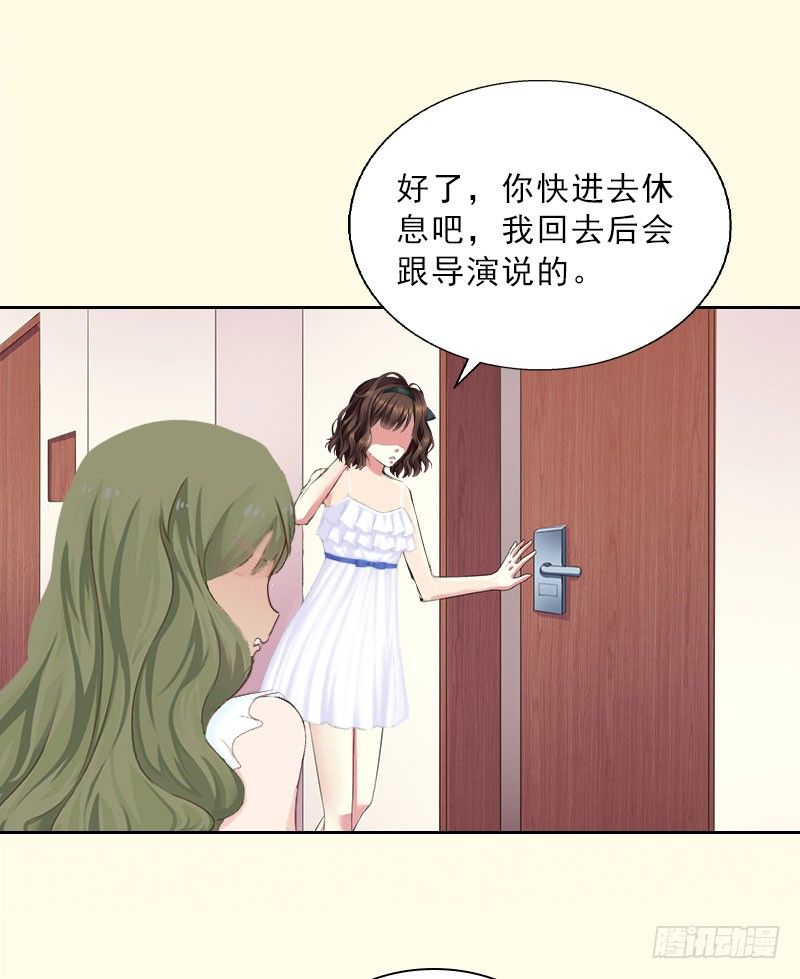 第17话 给我去死吧！30