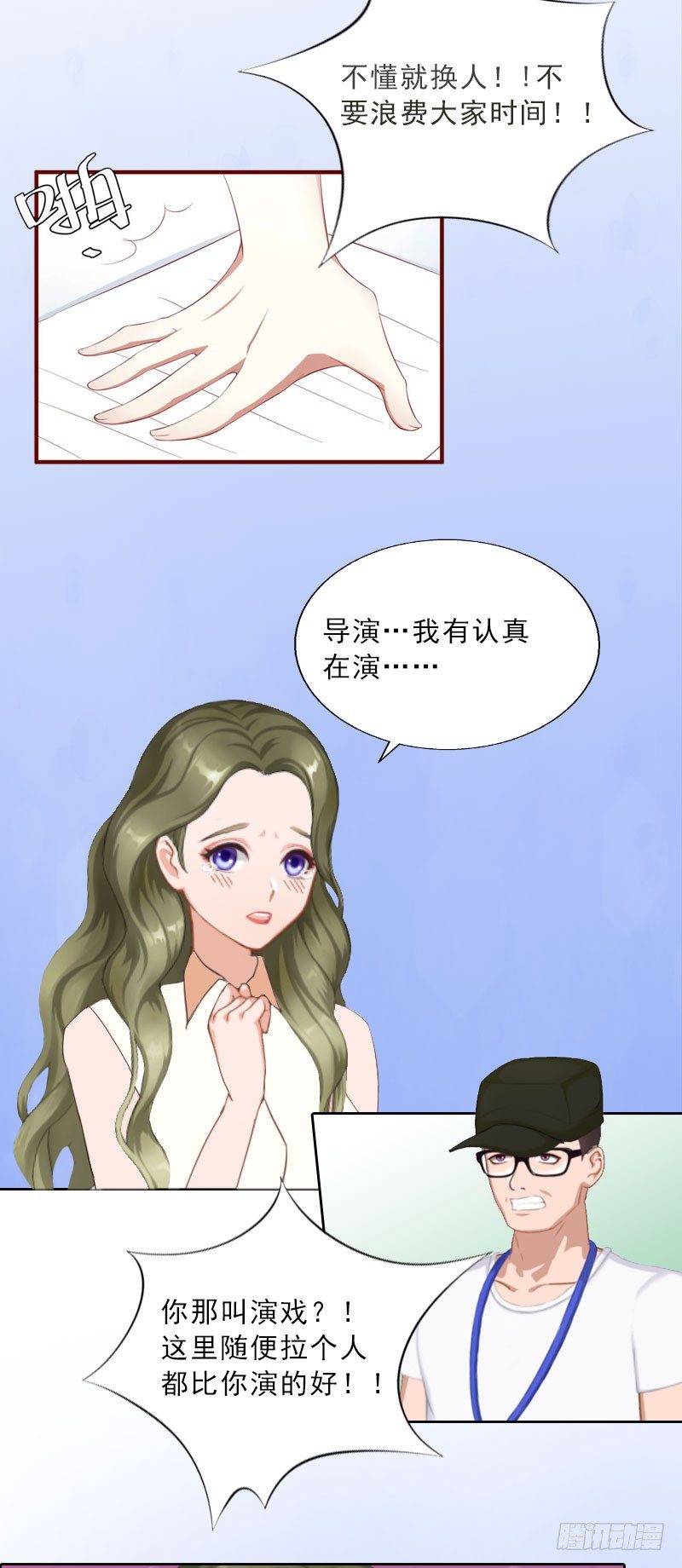 第17话 给我去死吧！4