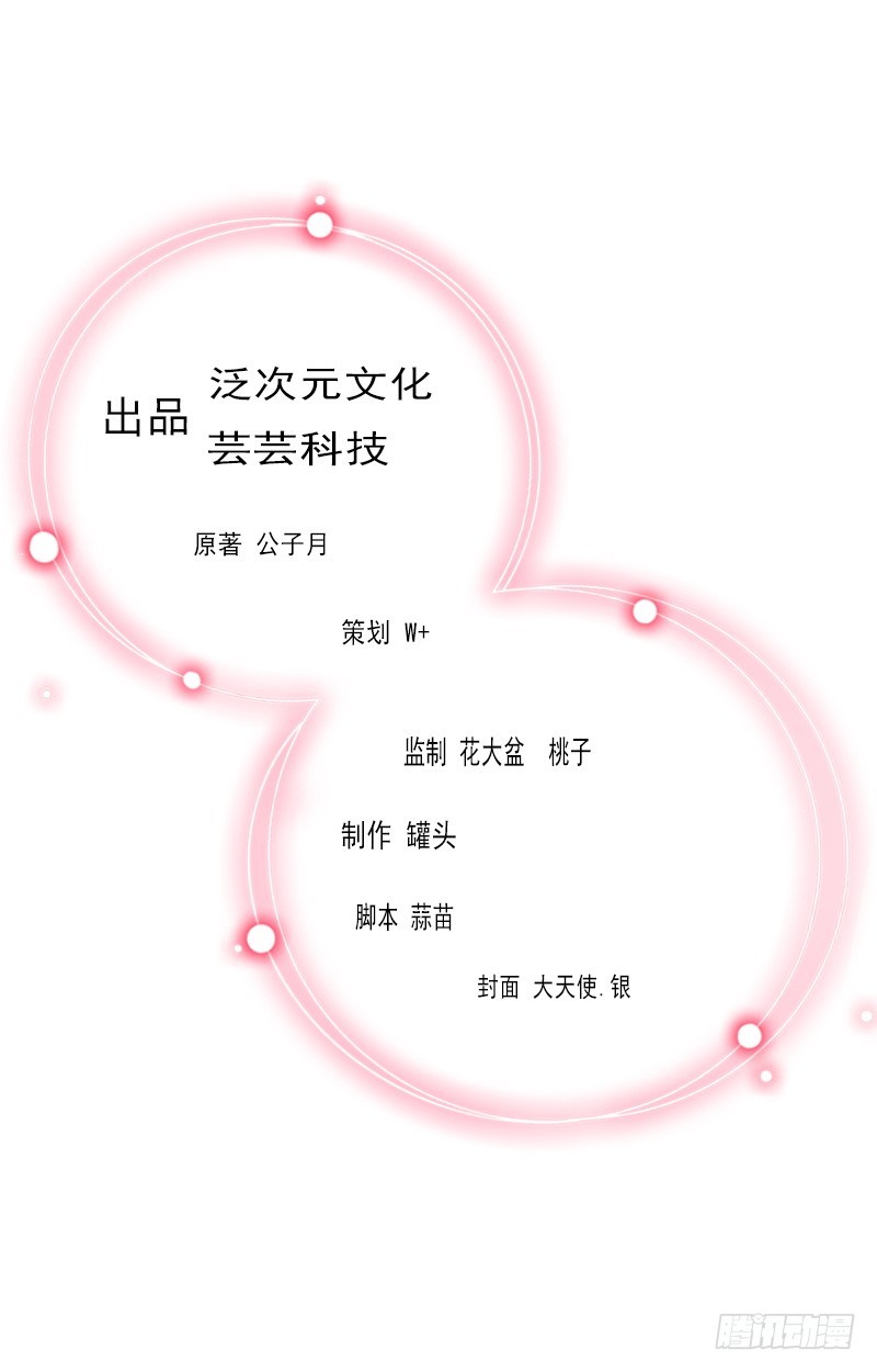 第23话 安浅浅的妥协1