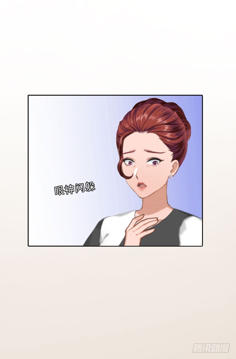 第23话 安浅浅的妥协17