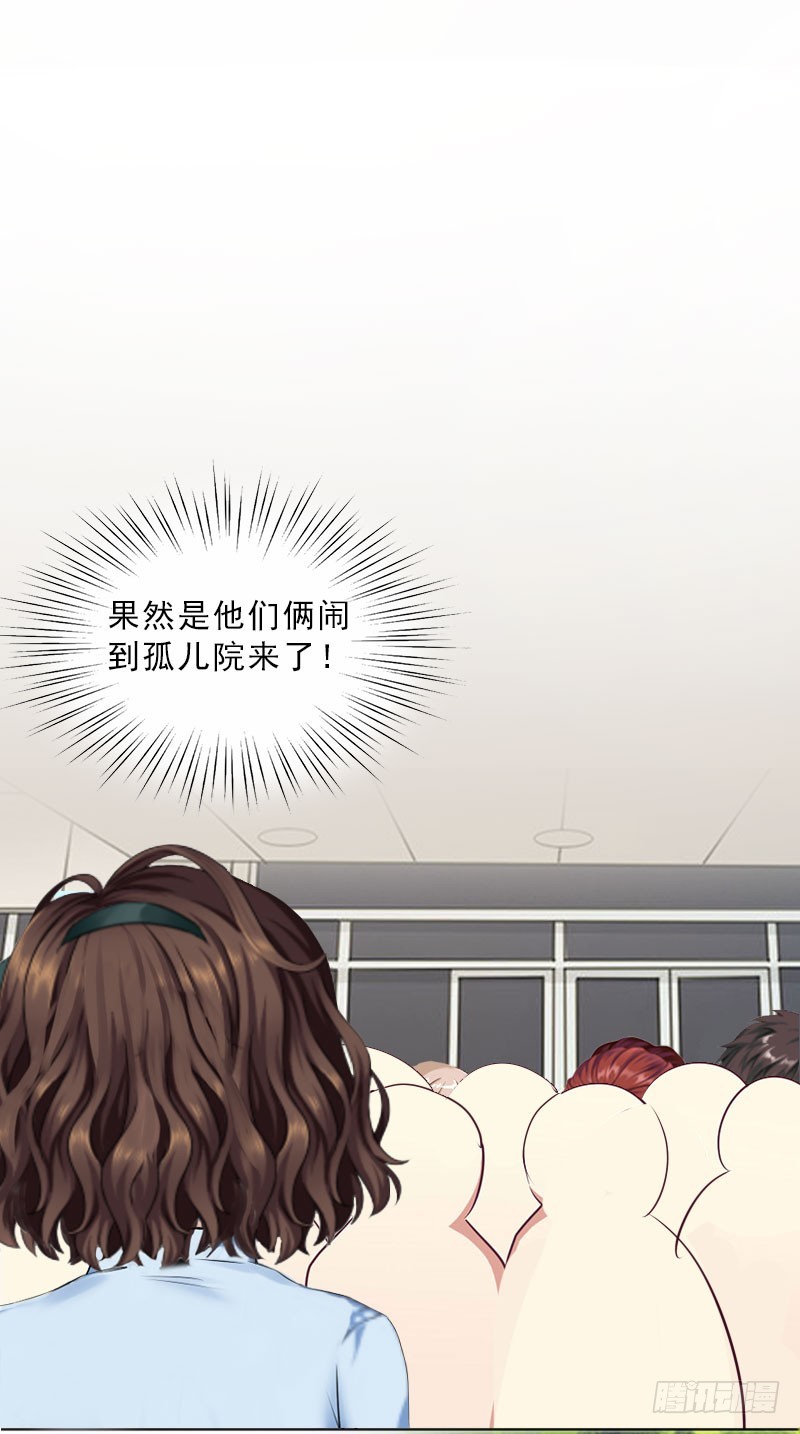 第23话 安浅浅的妥协2
