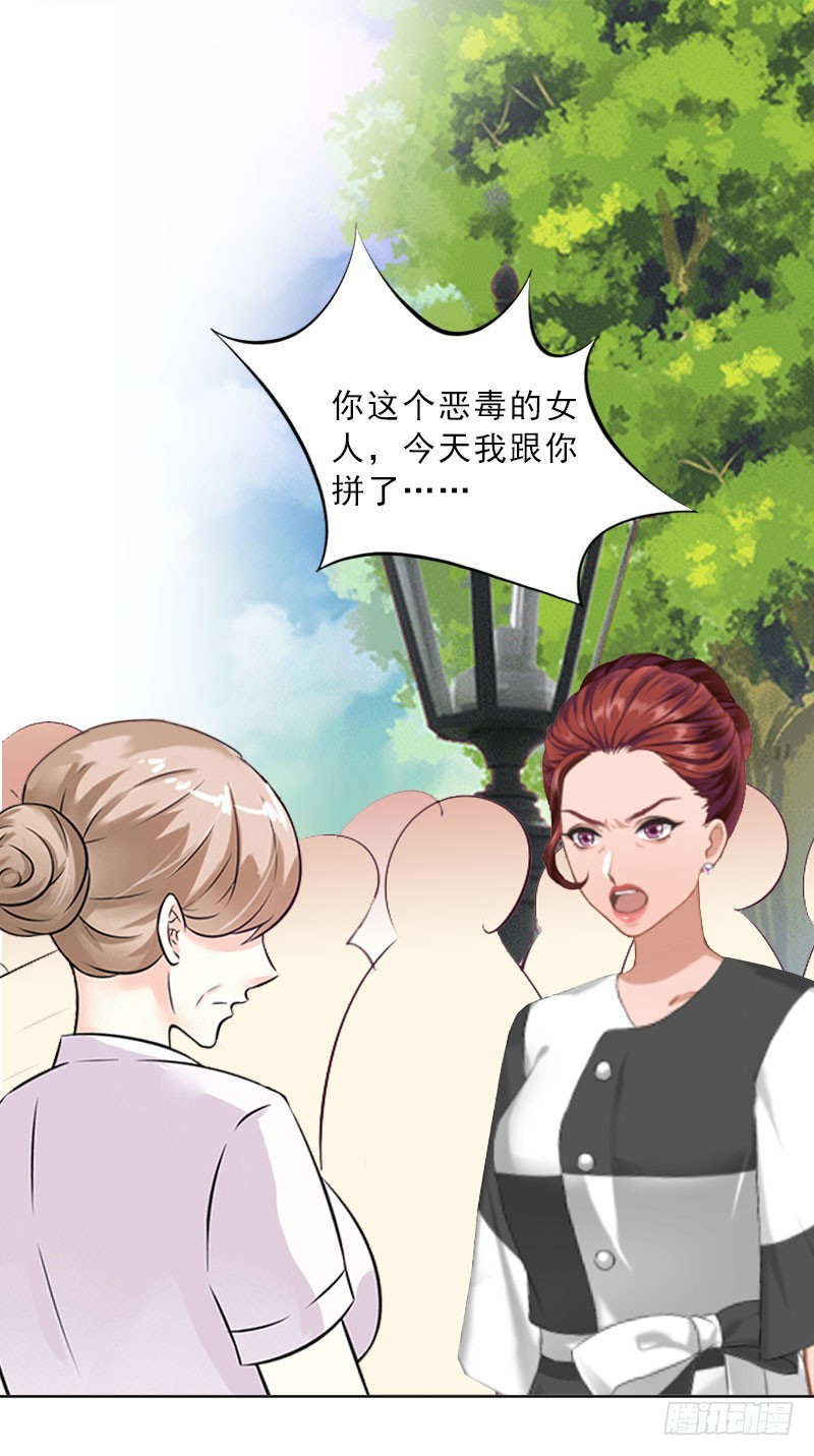 第23话 安浅浅的妥协3