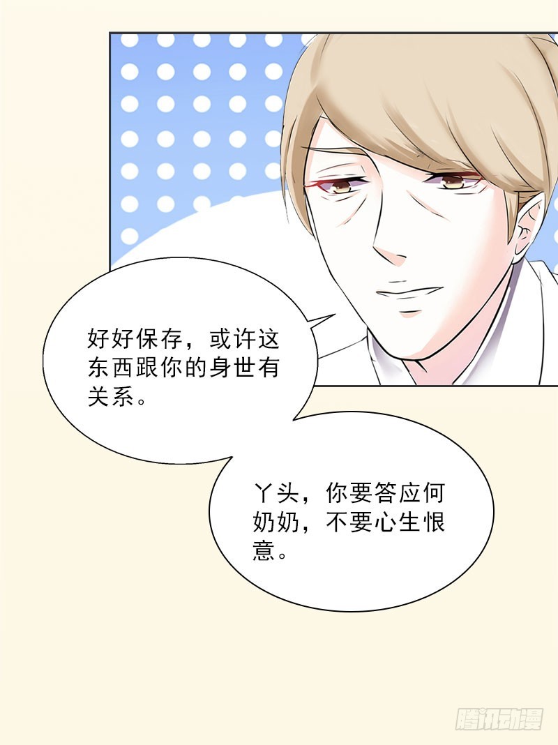 第23话 安浅浅的妥协32