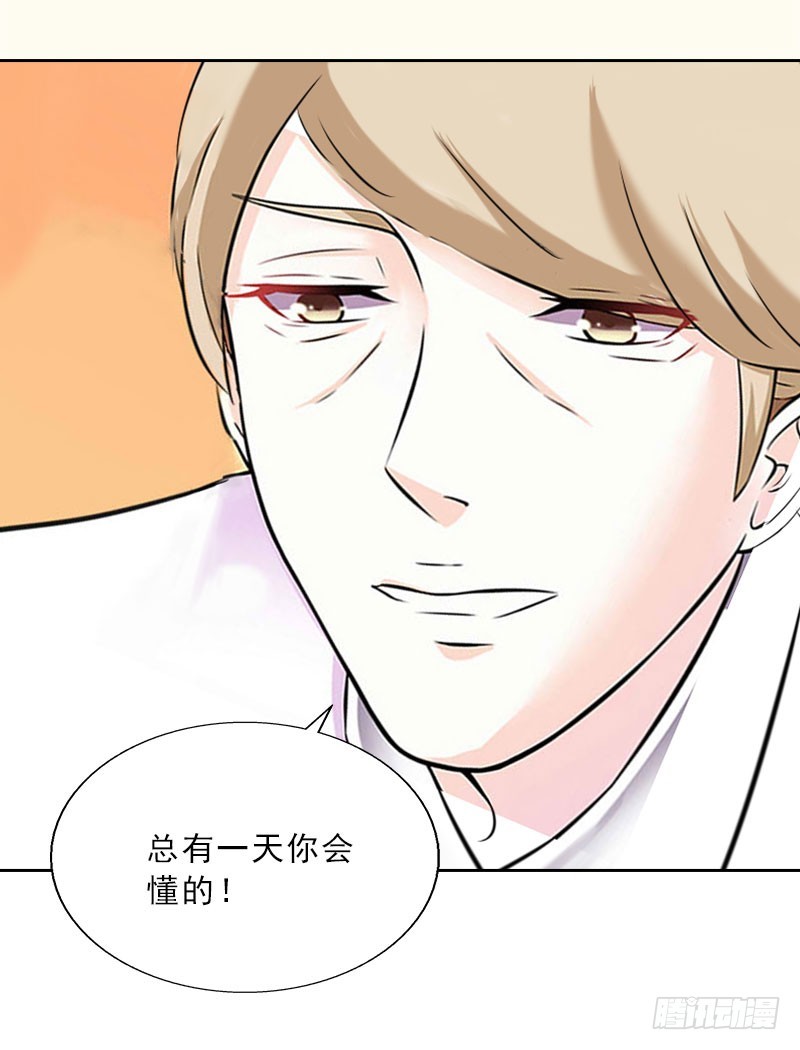 第23话 安浅浅的妥协34