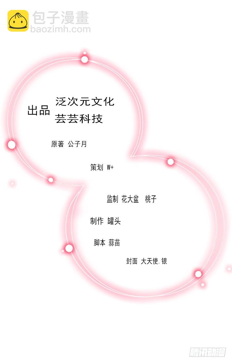 第27话 我不是女主角1