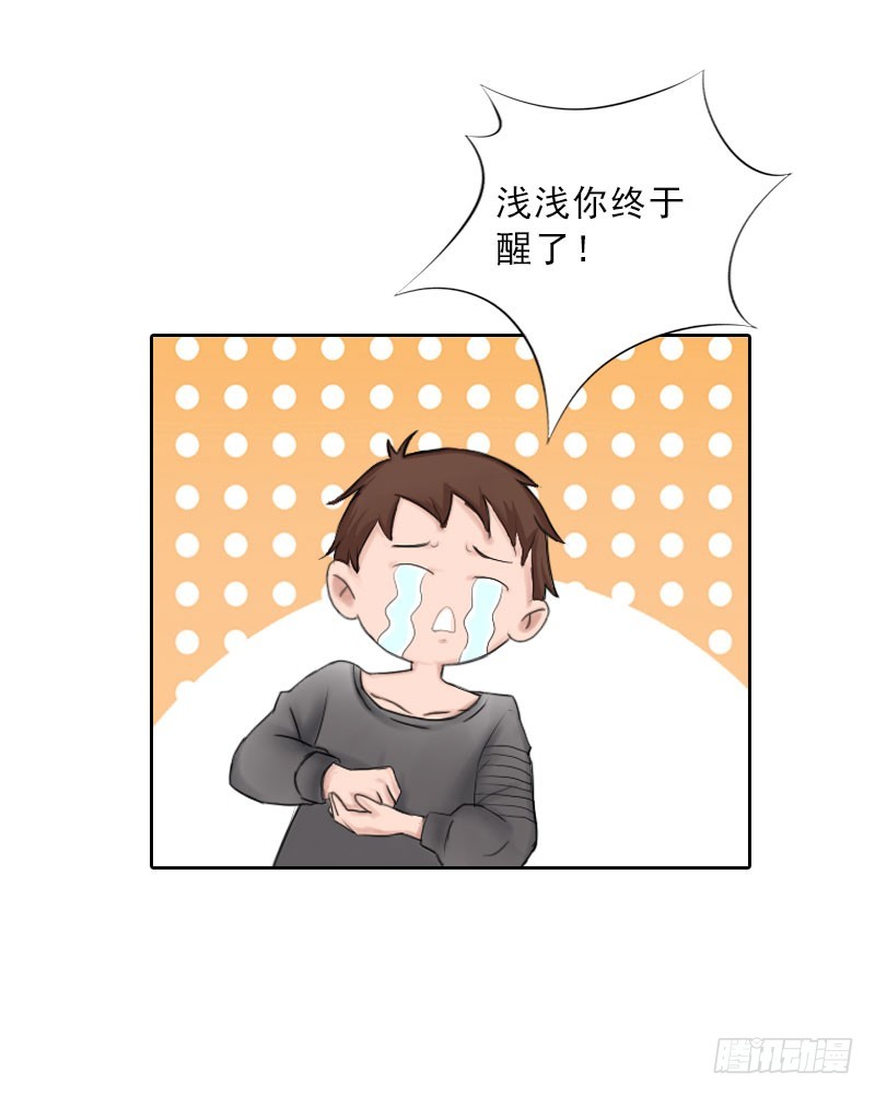 第27话 我不是女主角11