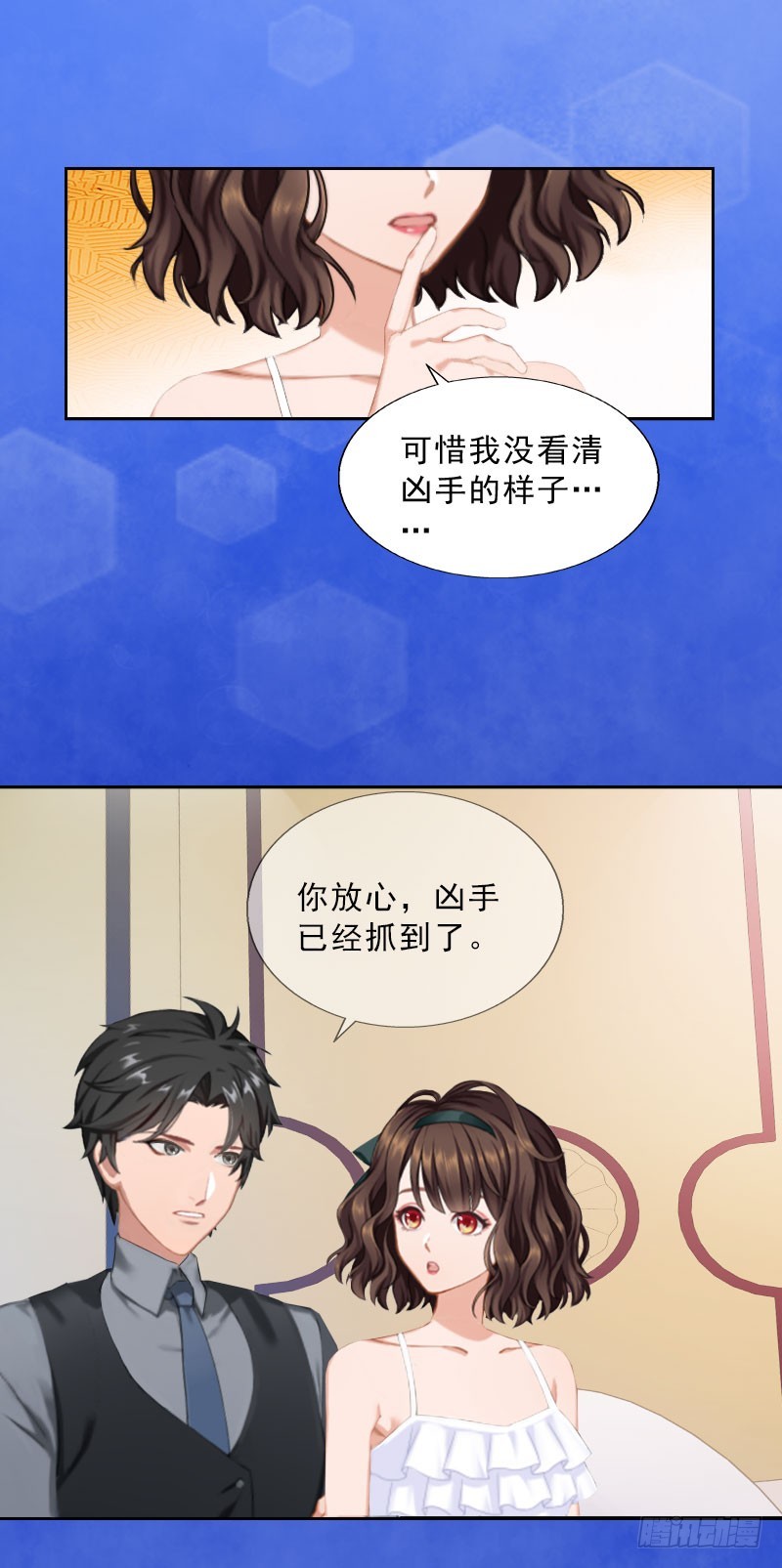 第27话 我不是女主角14