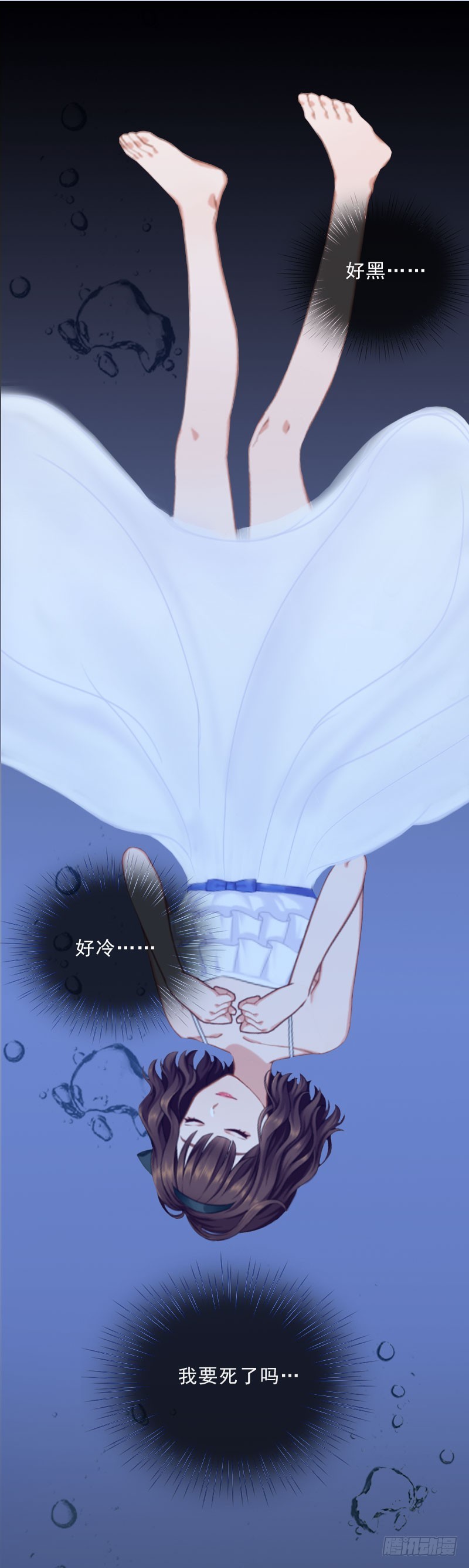 第27话 我不是女主角2