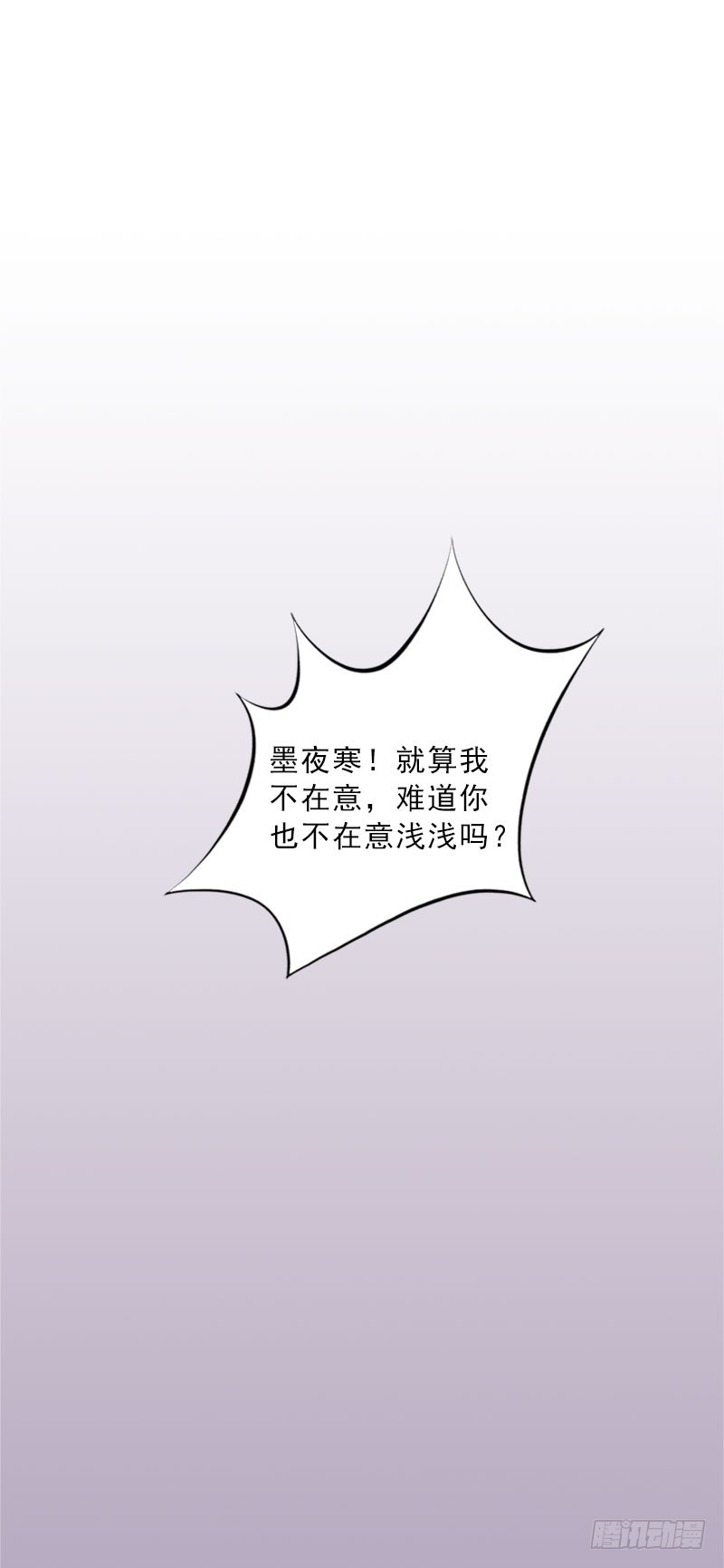 第27话 我不是女主角27