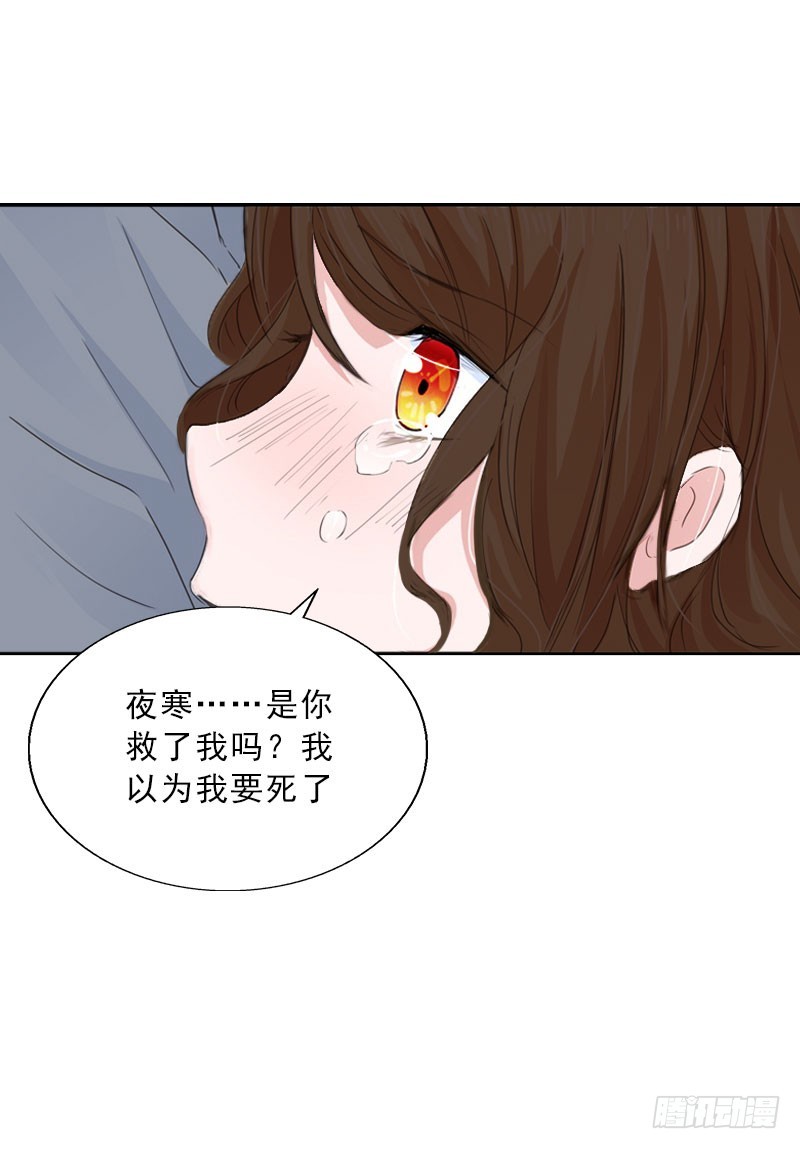 第27话 我不是女主角7