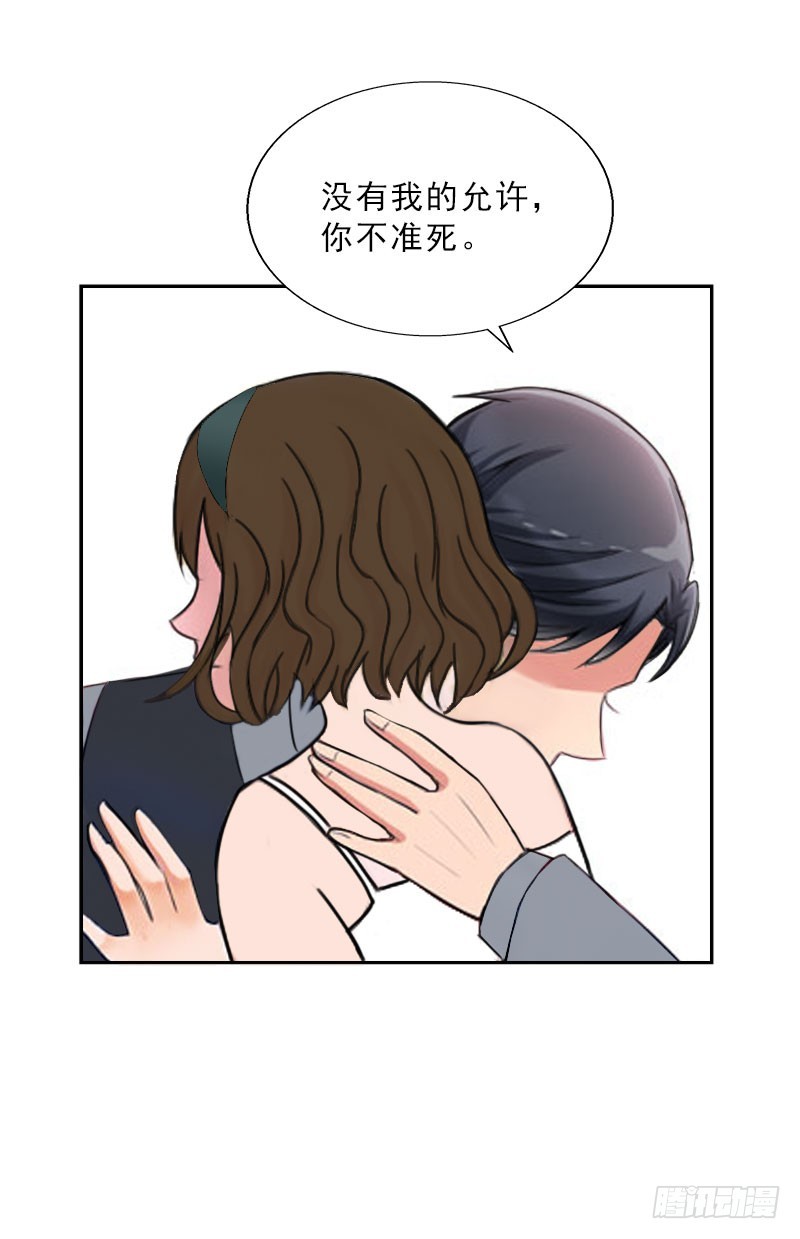第27话 我不是女主角8