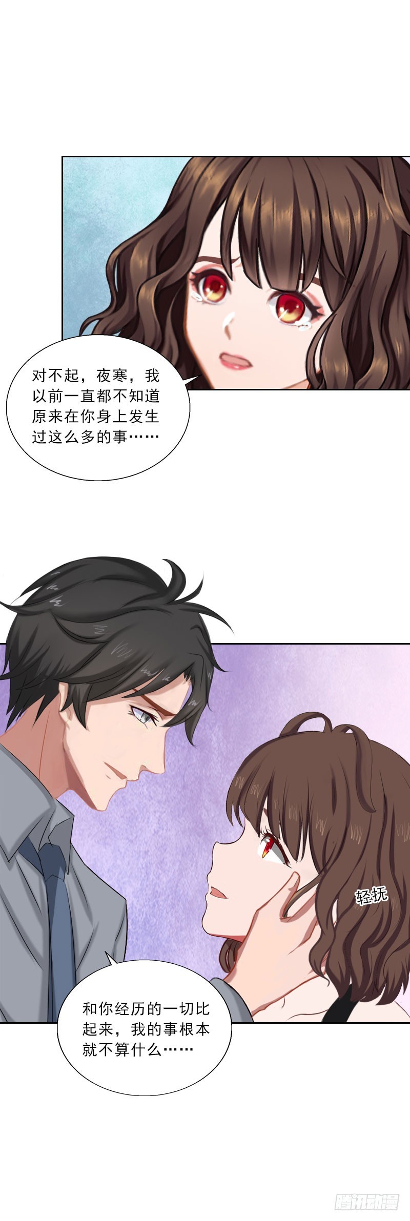 第47话 小寒，我想你了14