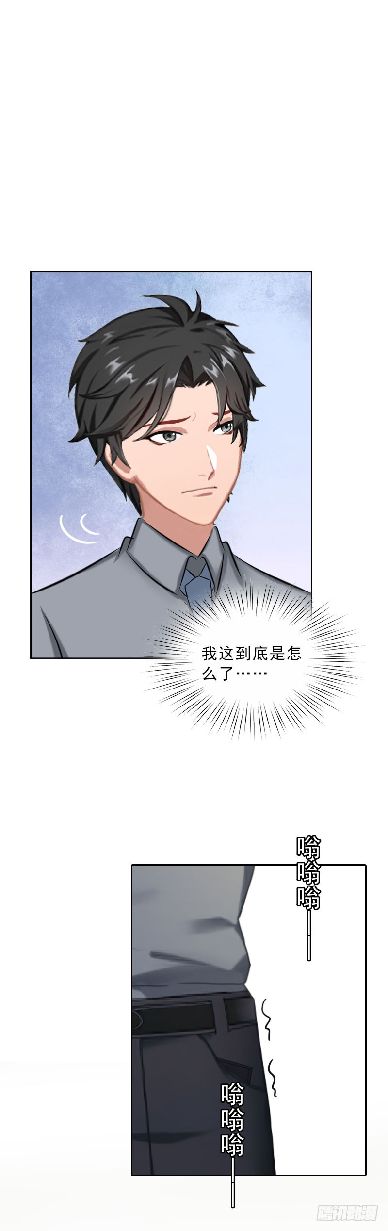 第47话 小寒，我想你了17
