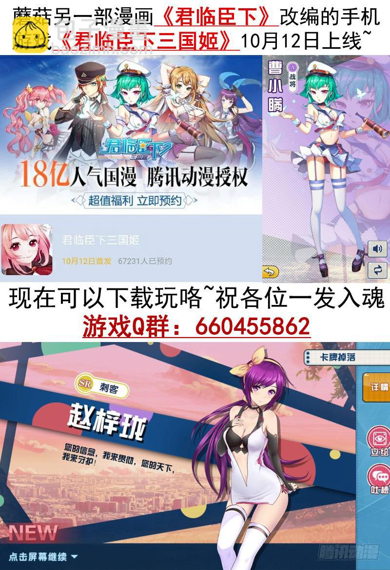 震惊！两刺客在野区竟然19