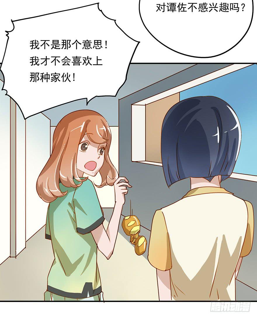 讨厌还是喜欢？2