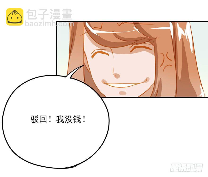谈判12