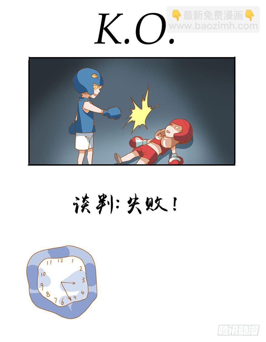 谈判17
