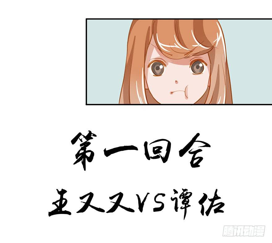 谈判2
