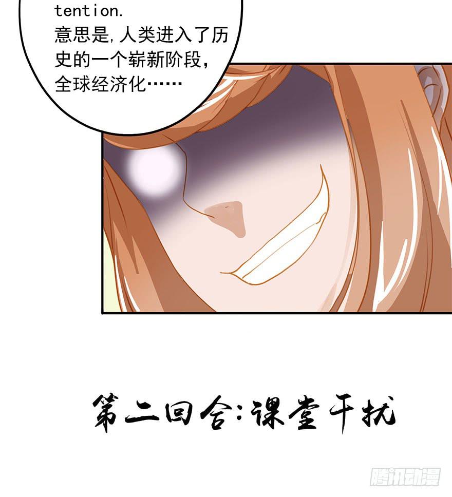谈判20