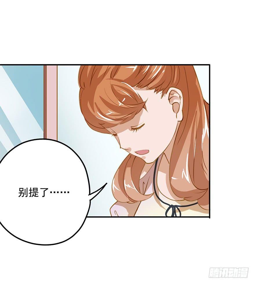 惨败14