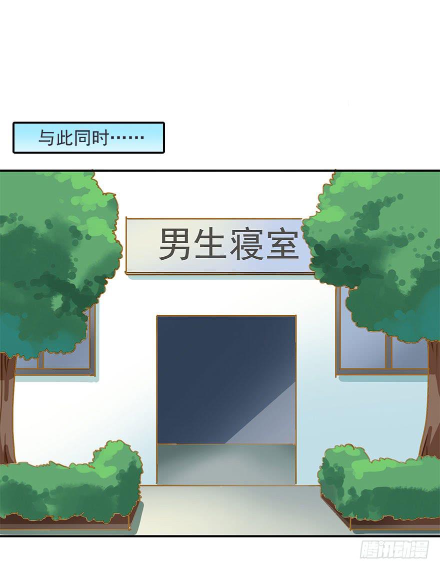 惨败15