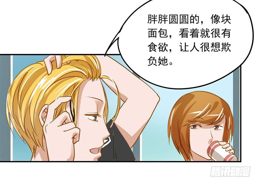 惨败20