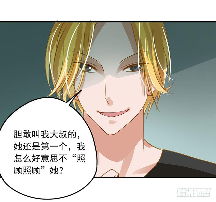 惨败24