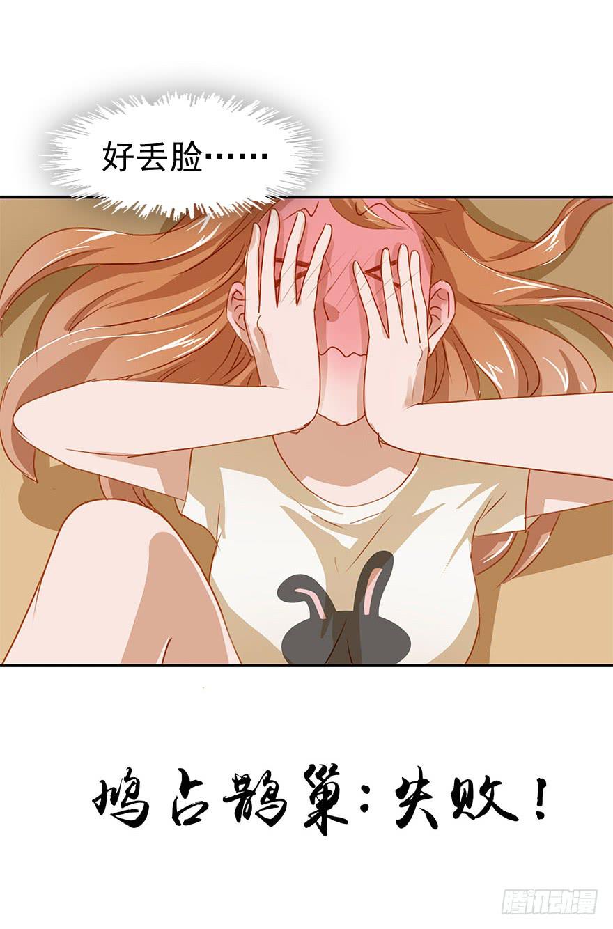惨败8