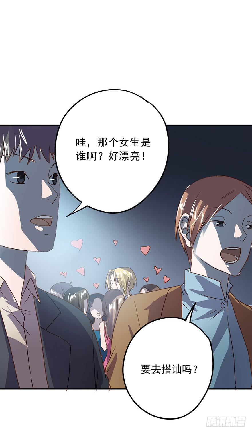 坏家伙！1