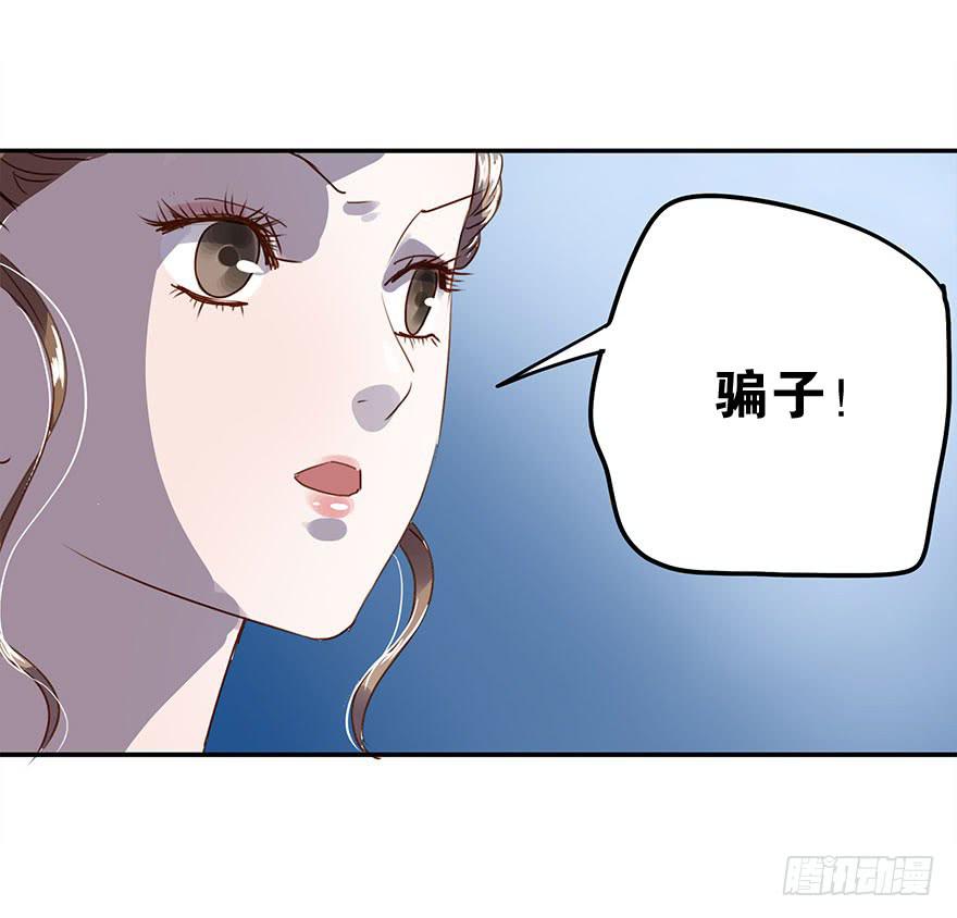 坏家伙！13