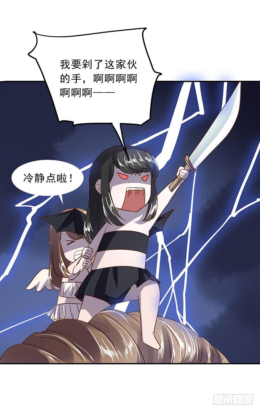 坏家伙！20