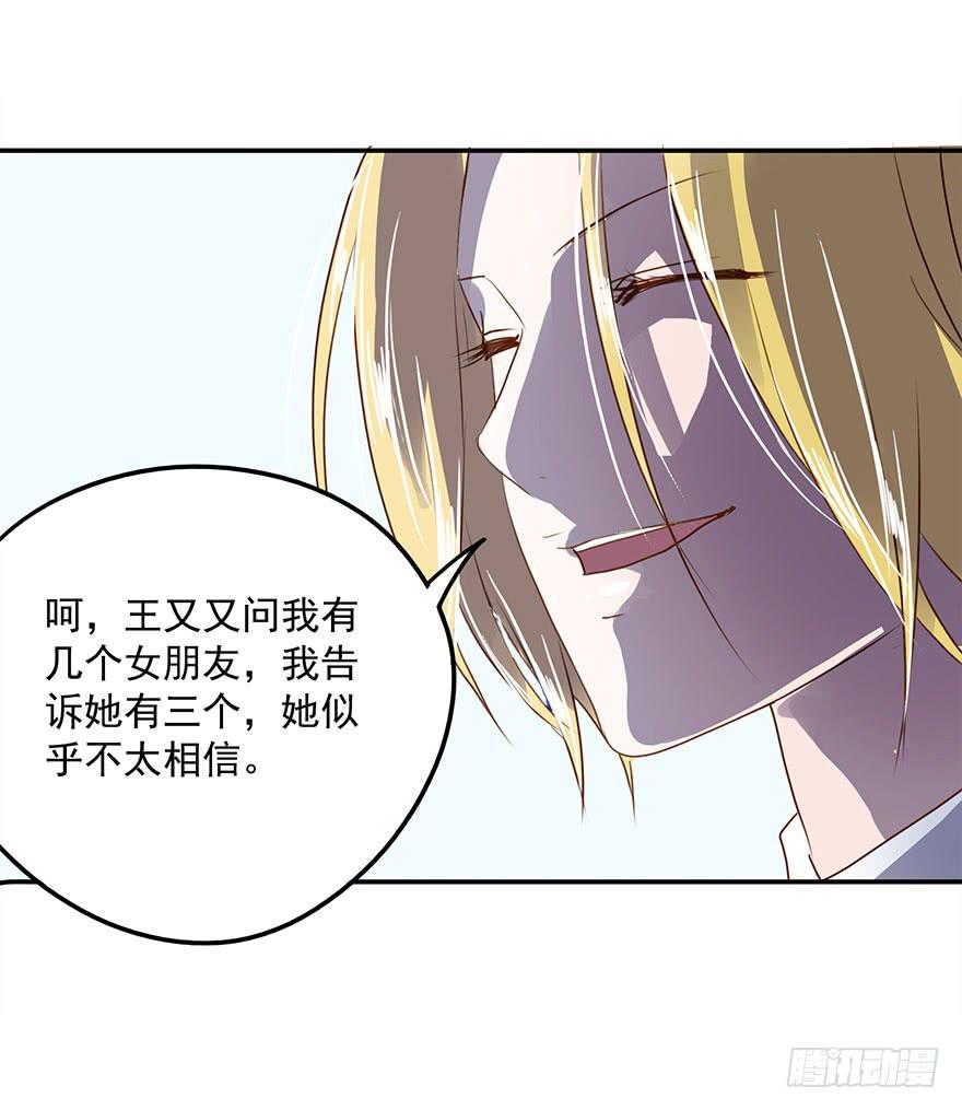 坏家伙！27