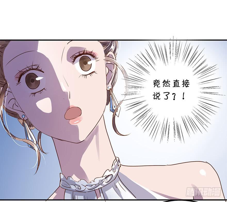 坏家伙！28