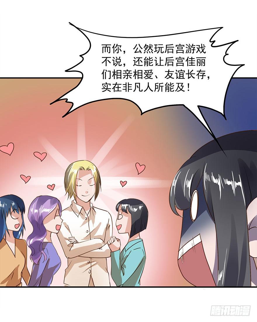 坏家伙！36