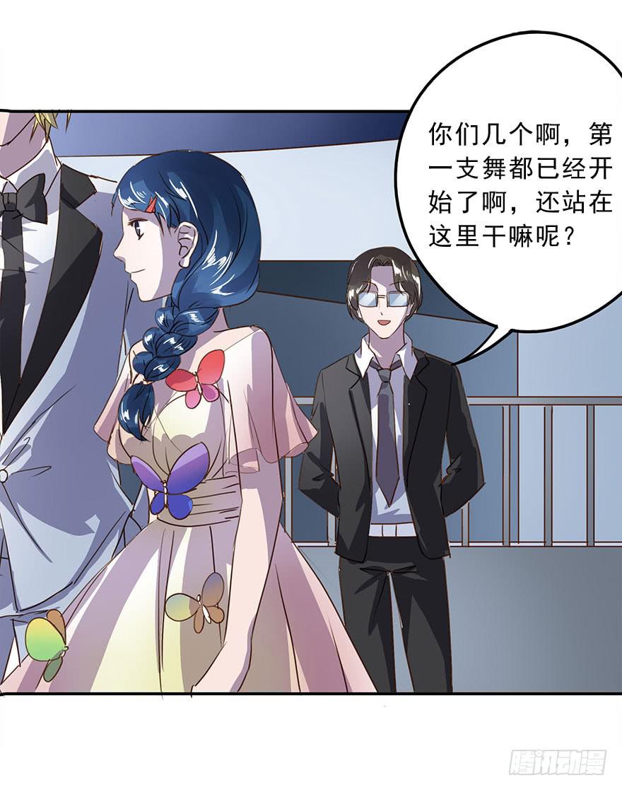 坏家伙！41