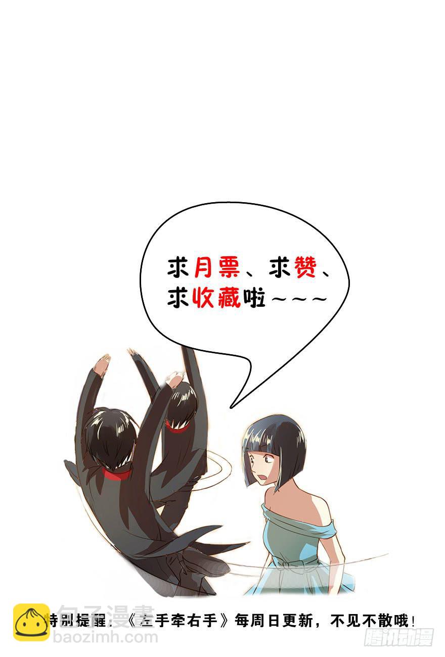 坏家伙！49