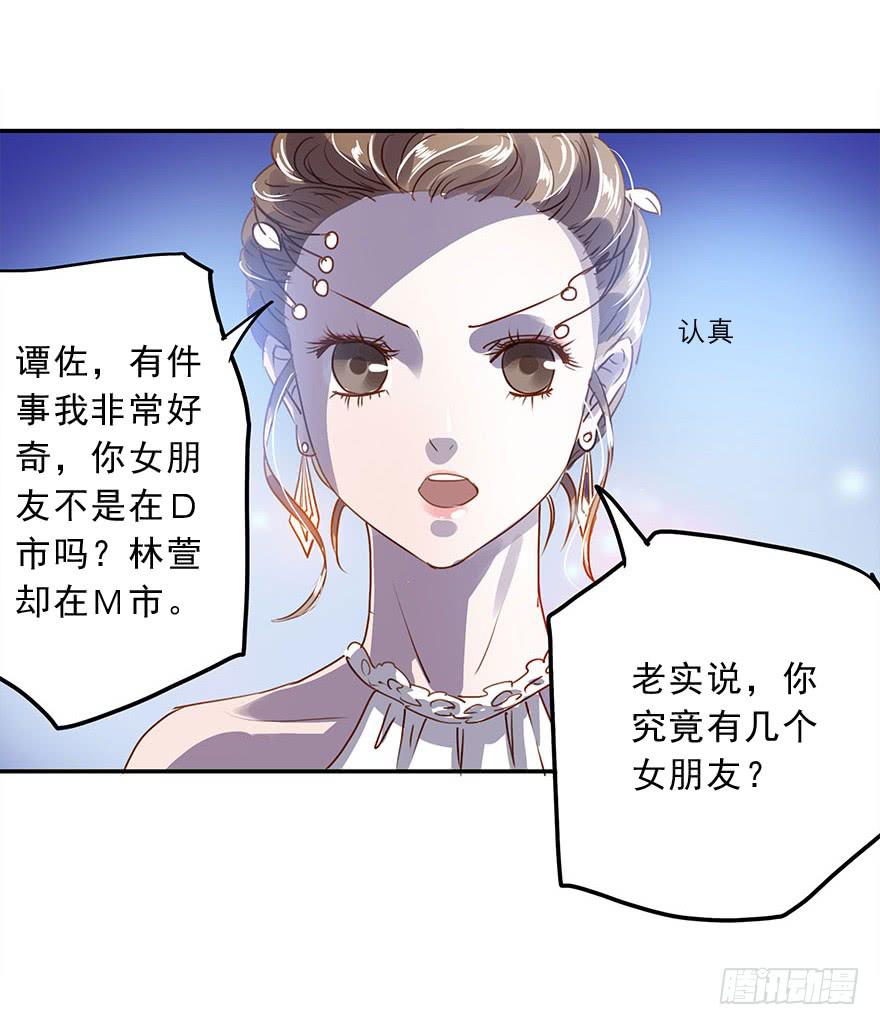 坏家伙！9