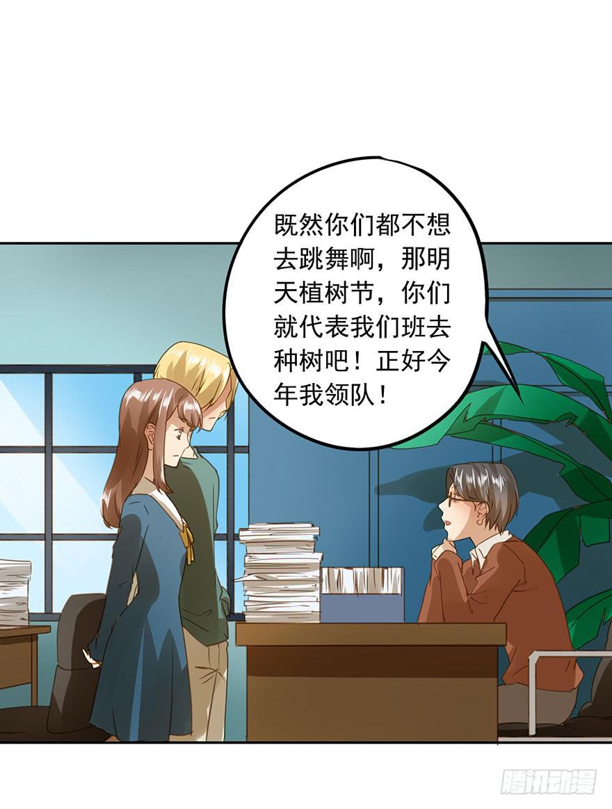 吃醋了吗？0
