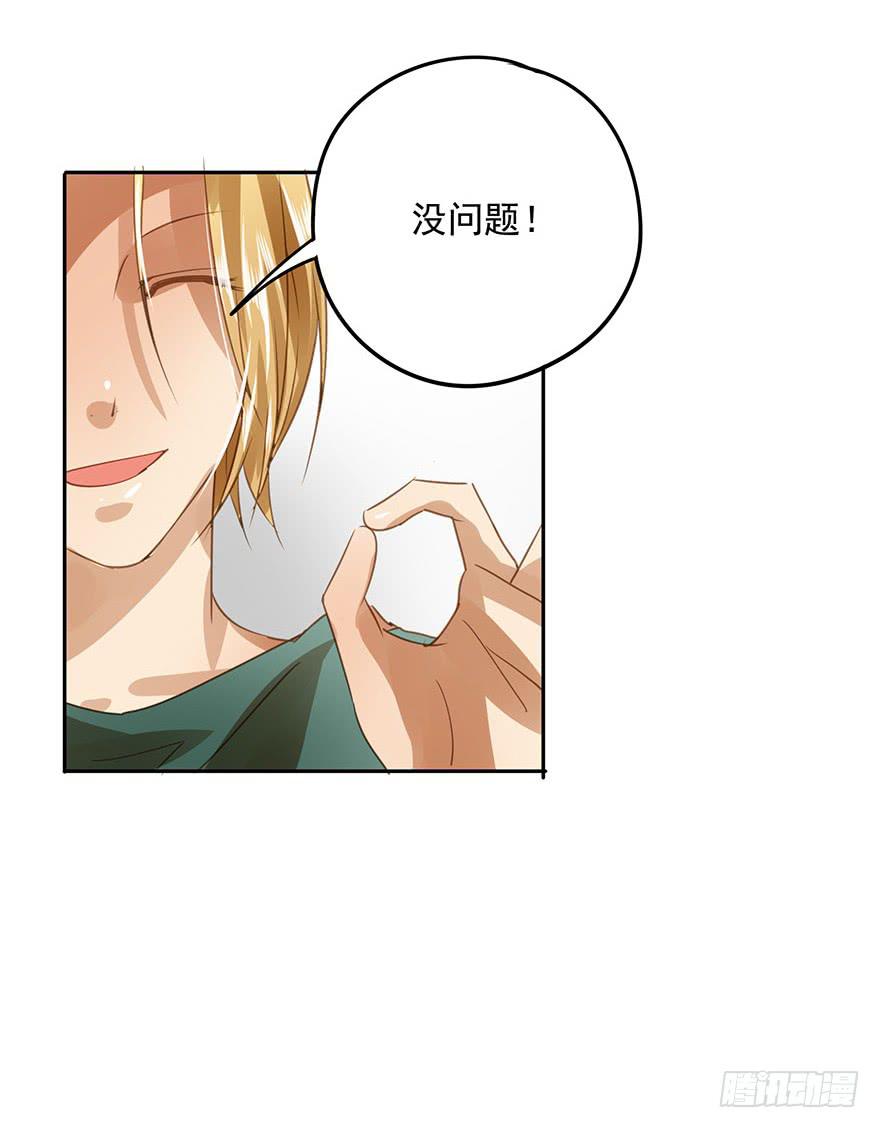 吃醋了吗？1