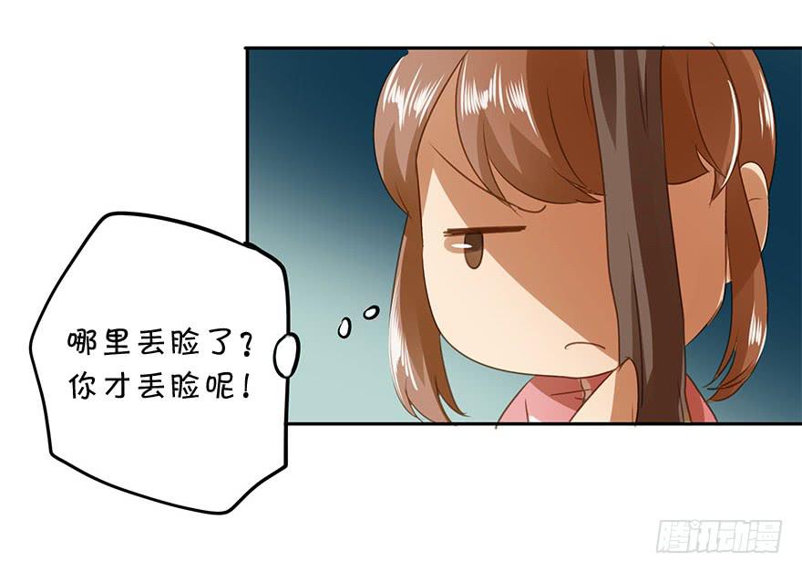 吃醋了吗？10
