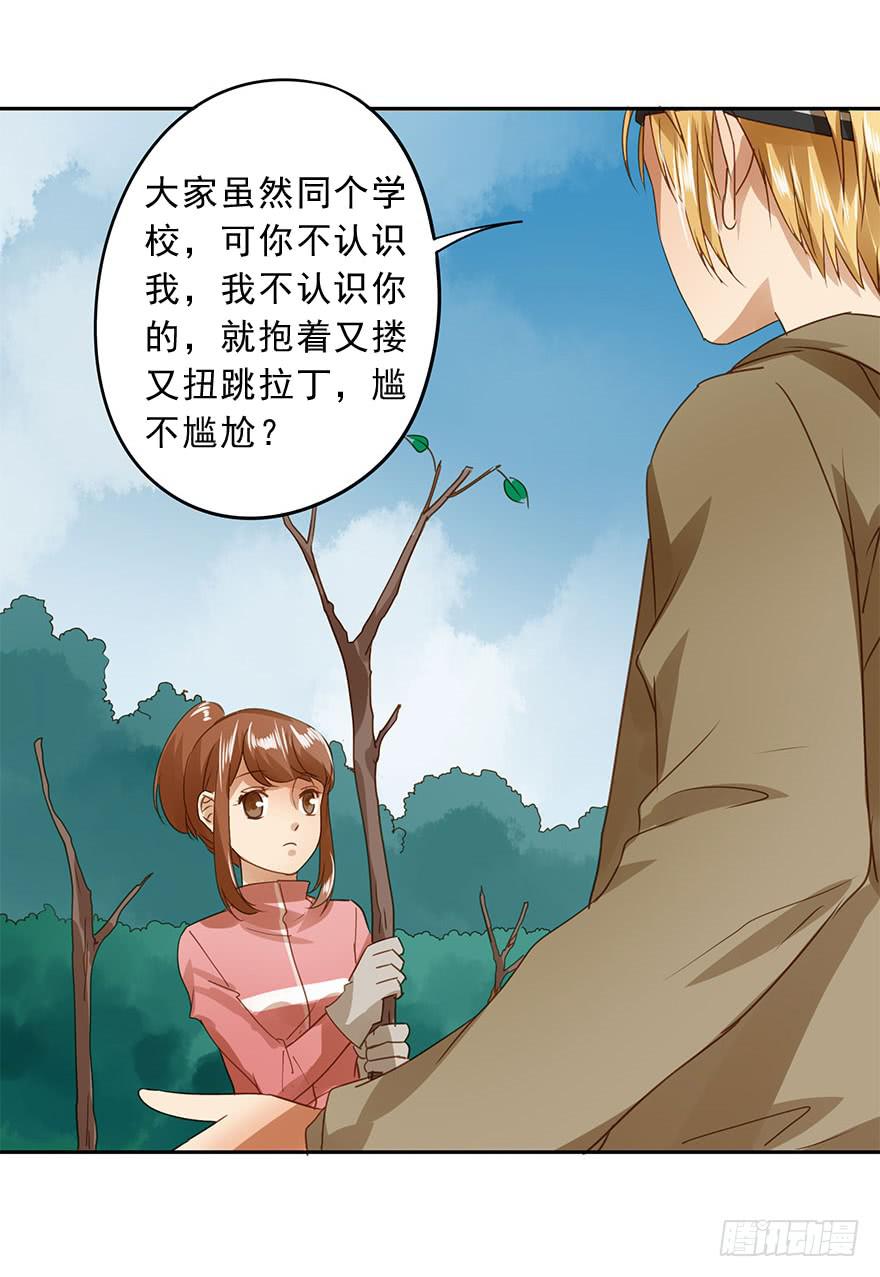 吃醋了吗？11